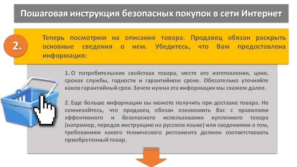 Карта которая не имеет физического носителя и предназначена для совершения покупок через интернет