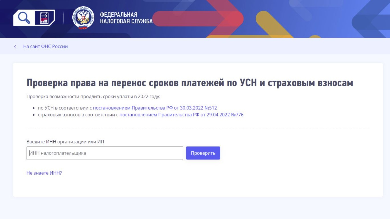 Ст 7 нк рф. Налоговый кодекс рф ст 431 пункт 7. Пункт 28 административного регламента фнс россии. П 2 ст 431 нк. Заверение об обстоятельствах образец.