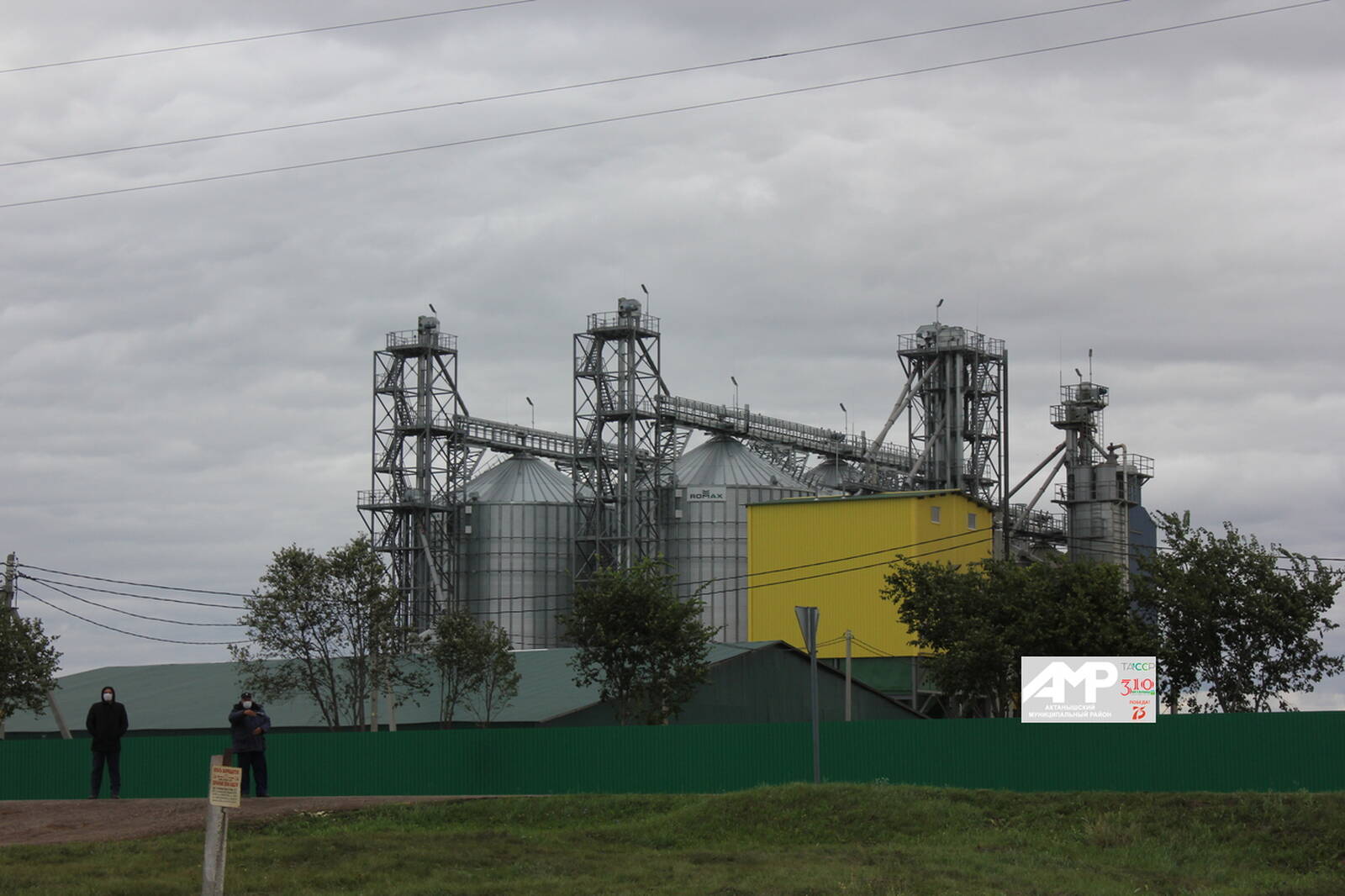 Рбпи групп нижегородская область. Открыт элеватор. Элеватор тамбовская область новый. Открыт элеватор. Открыт элеватор.